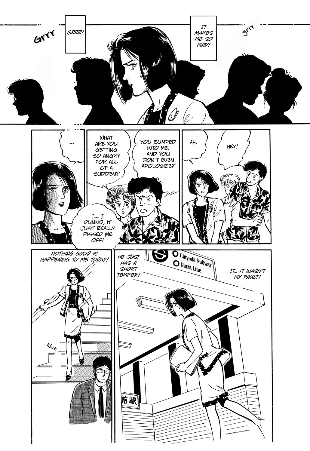 Machiko's One Thousand and One Nights Chapter 48 page 14 - Chapter 48: A Lot to Complain About