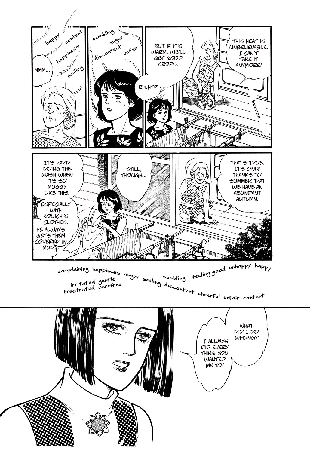 Machiko's One Thousand and One Nights Chapter 48 page 4 - Chapter 48: A Lot to Complain About
