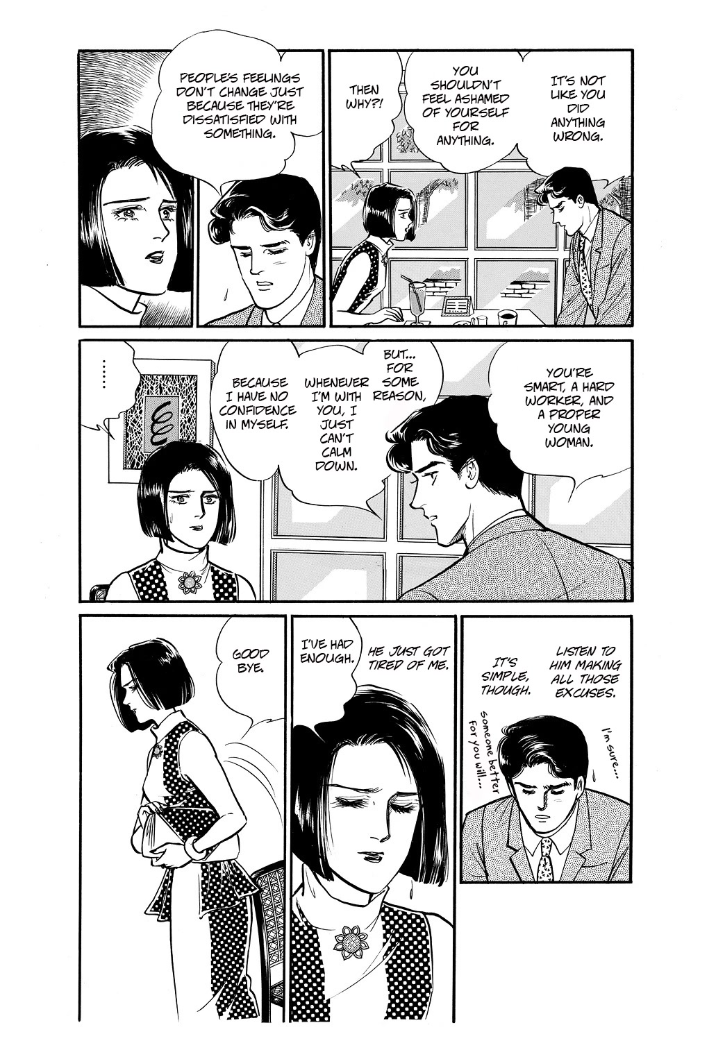 Machiko's One Thousand and One Nights Chapter 48 page 5 - Chapter 48: A Lot to Complain About