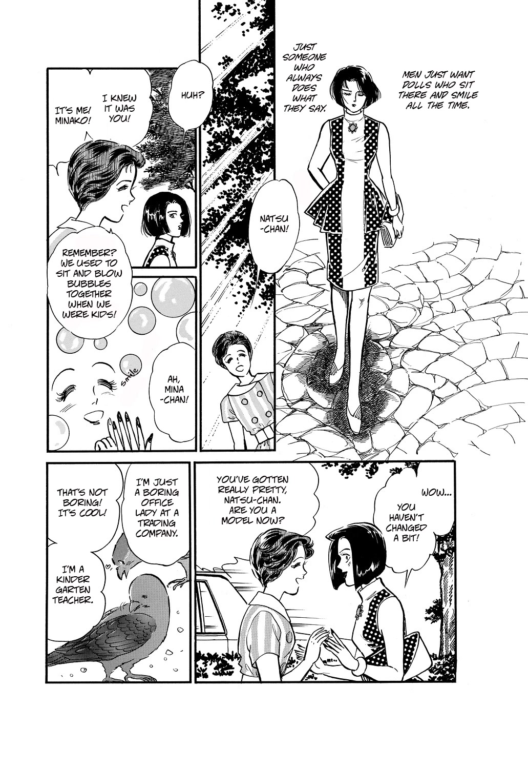 Machiko's One Thousand and One Nights Chapter 48 page 6 - Chapter 48: A Lot to Complain About