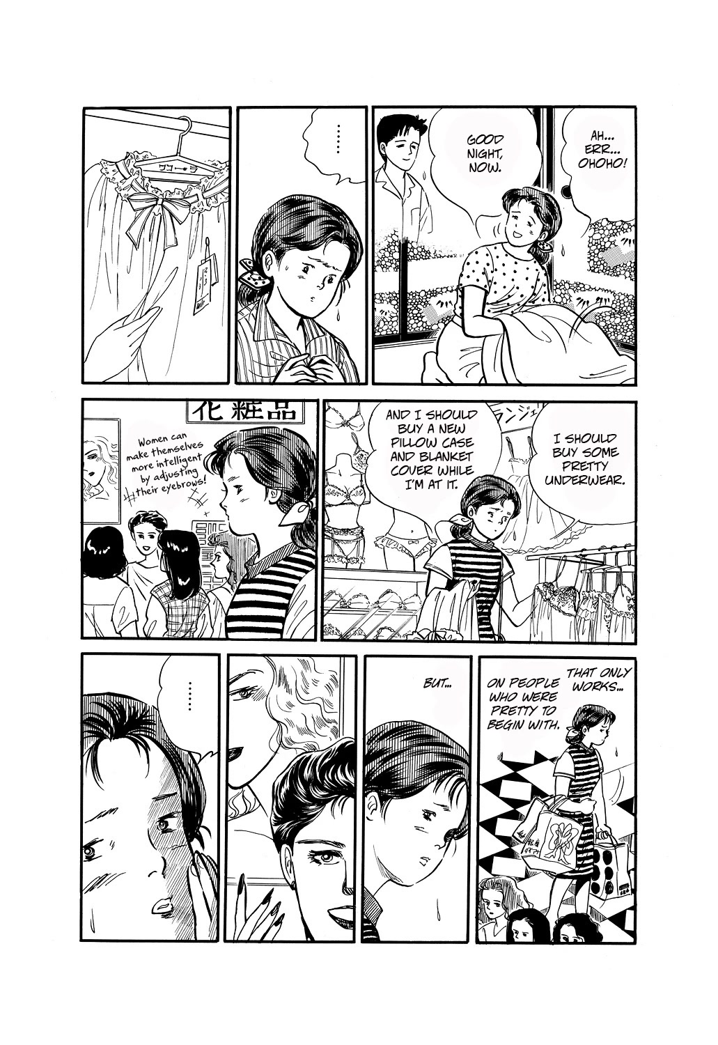 Machiko's One Thousand and One Nights Chapter 49 page 10 - Chapter 49: Someone's Watching Me!!