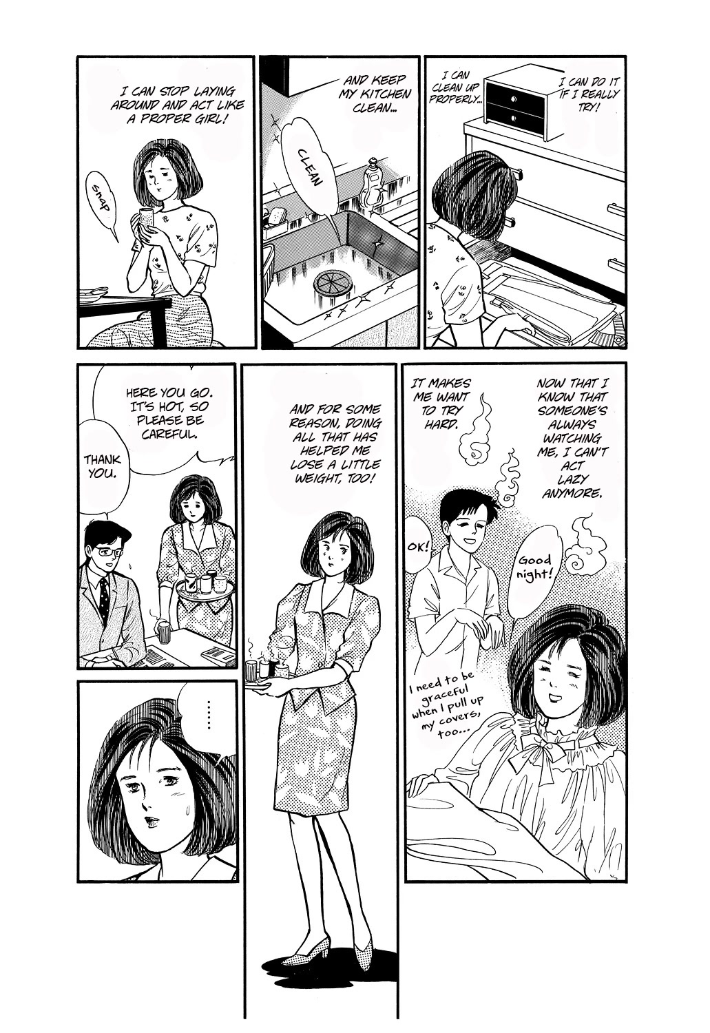 Machiko's One Thousand and One Nights Chapter 49 page 12 - Chapter 49: Someone's Watching Me!!