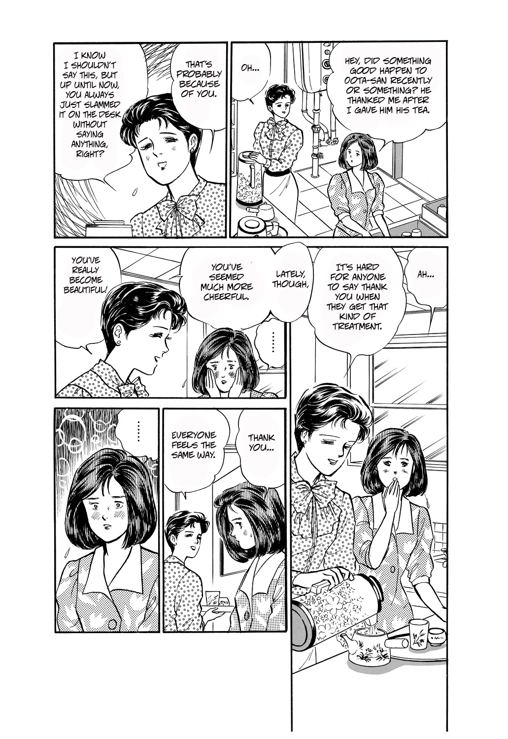 Machiko's One Thousand and One Nights Chapter 49 page 13 - Chapter 49: Someone's Watching Me!!