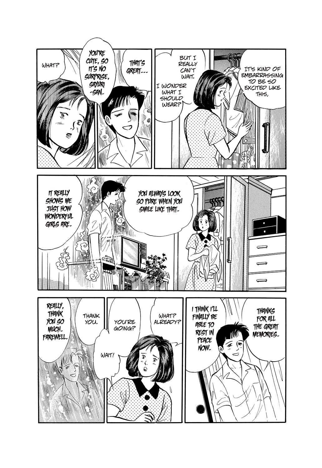 Machiko's One Thousand and One Nights Chapter 49 page 15 - Chapter 49: Someone's Watching Me!!