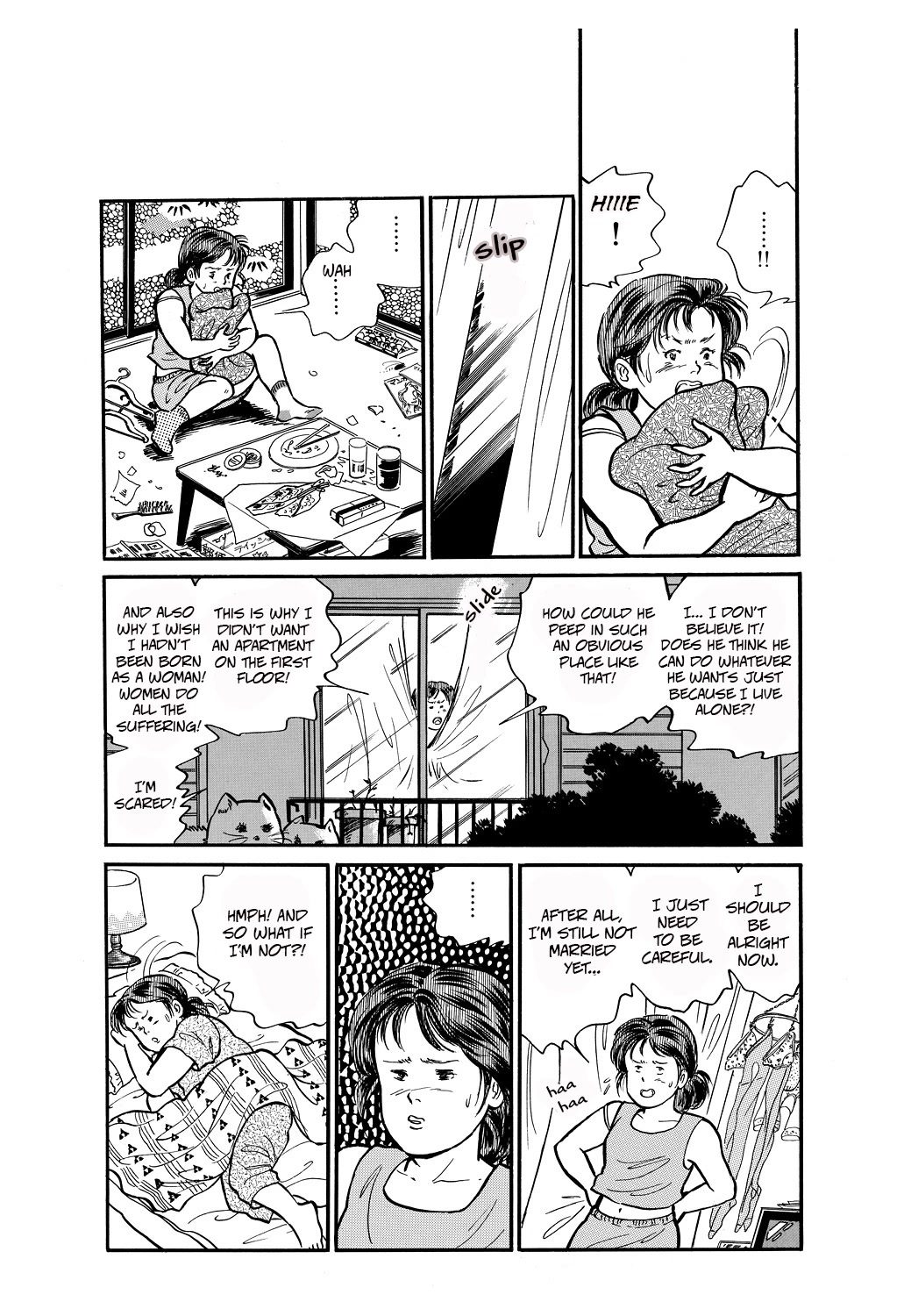 Machiko's One Thousand and One Nights Chapter 49 page 5 - Chapter 49: Someone's Watching Me!!