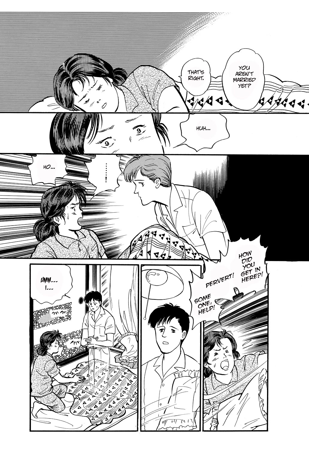 Machiko's One Thousand and One Nights Chapter 49 page 6 - Chapter 49: Someone's Watching Me!!