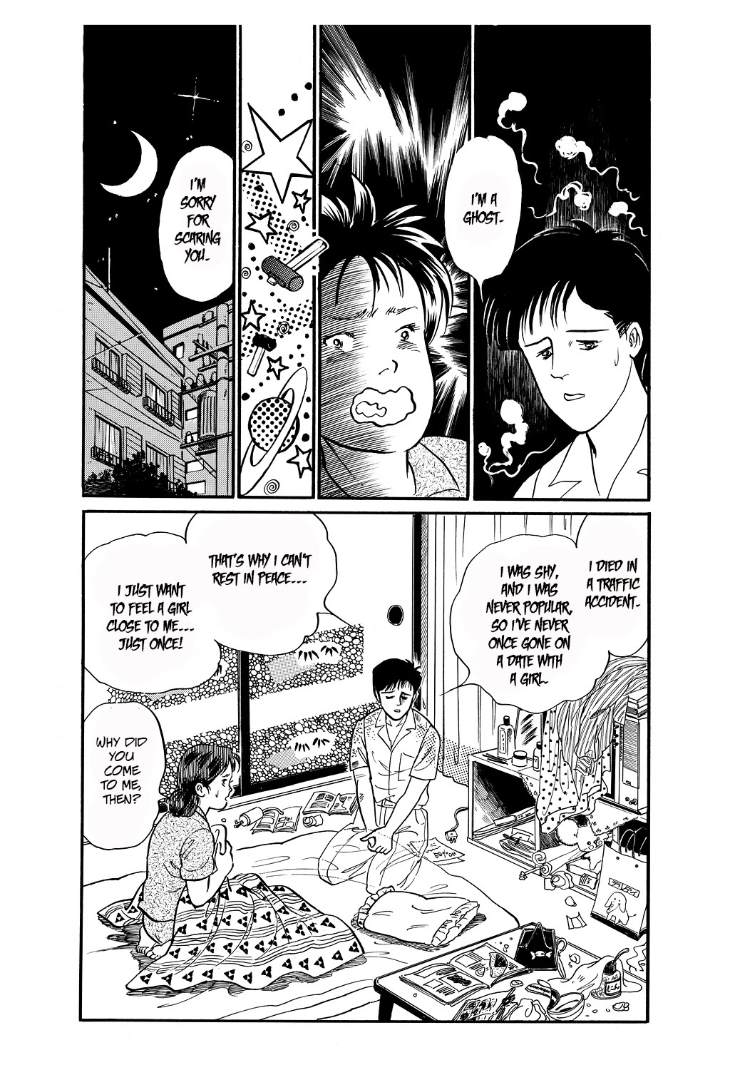 Machiko's One Thousand and One Nights Chapter 49 page 7 - Chapter 49: Someone's Watching Me!!