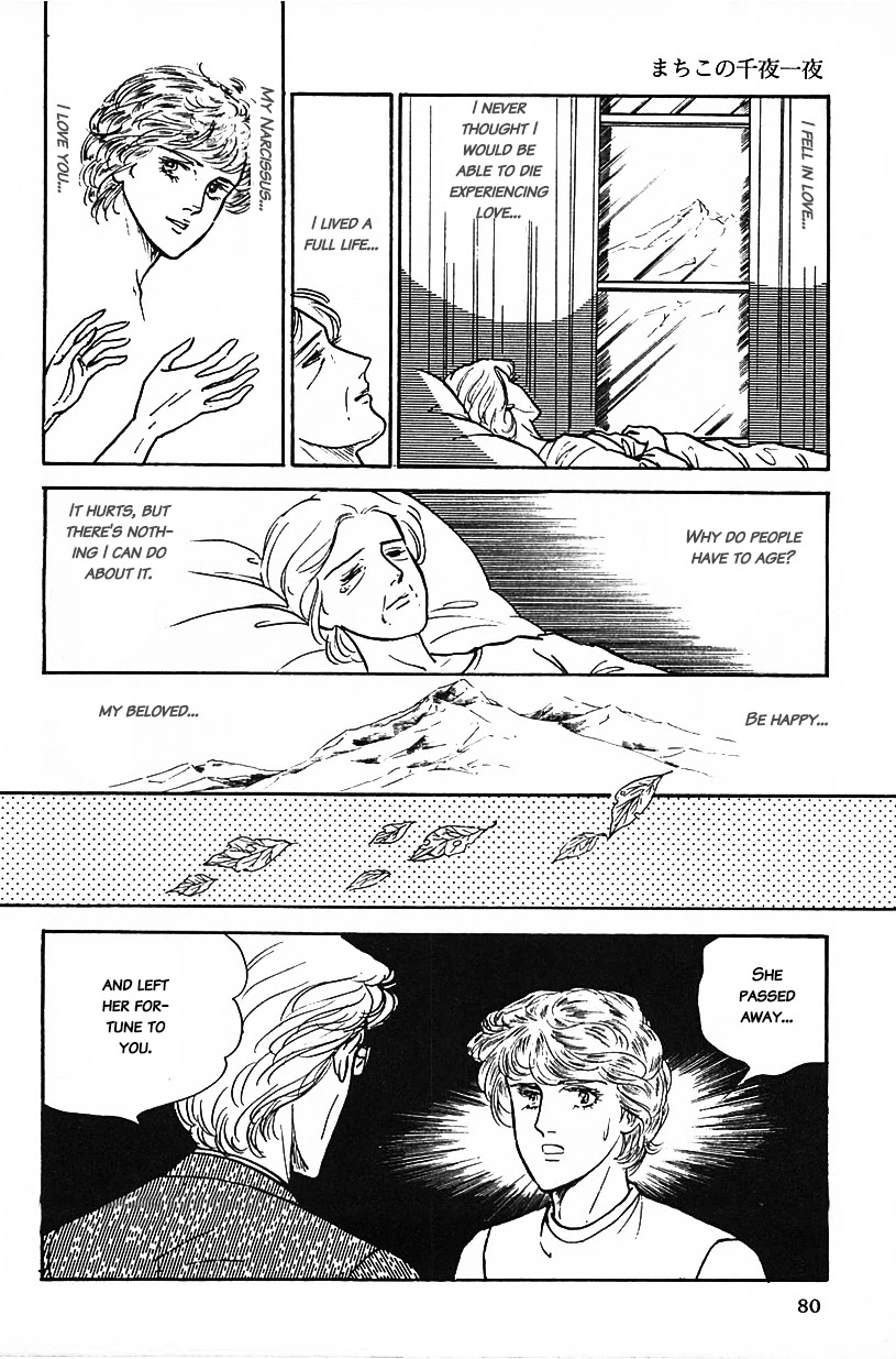 Machiko's One Thousand and One Nights Chapter 5 page 12 - Chapter 5: To Narcissus