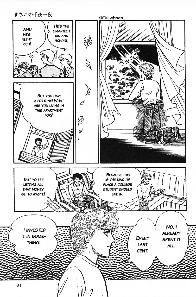 Machiko's One Thousand and One Nights Chapter 5 page 13 - Chapter 5: To Narcissus