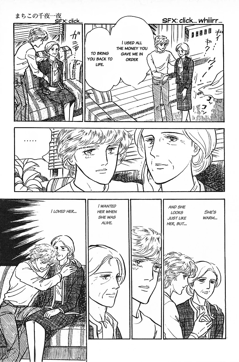 Machiko's One Thousand and One Nights Chapter 5 page 15 - Chapter 5: To Narcissus