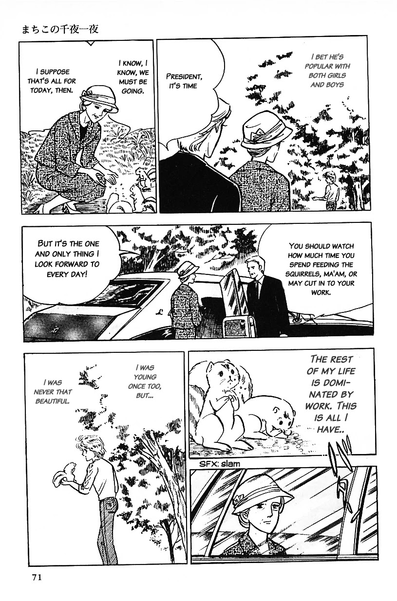 Machiko's One Thousand and One Nights Chapter 5 page 3 - Chapter 5: To Narcissus