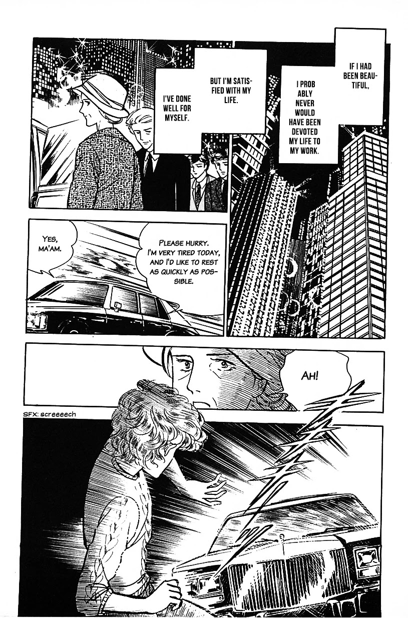 Machiko's One Thousand and One Nights Chapter 5 page 4 - Chapter 5: To Narcissus