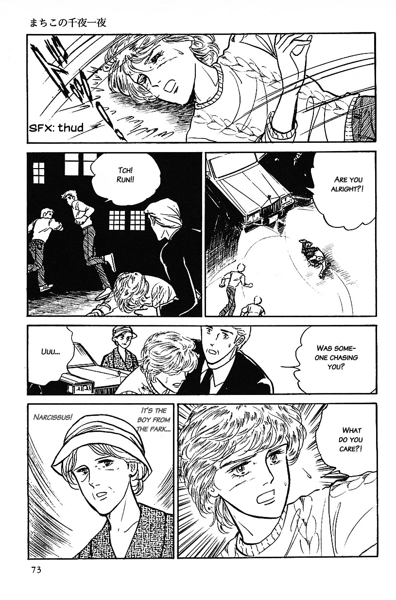 Machiko's One Thousand and One Nights Chapter 5 page 5 - Chapter 5: To Narcissus