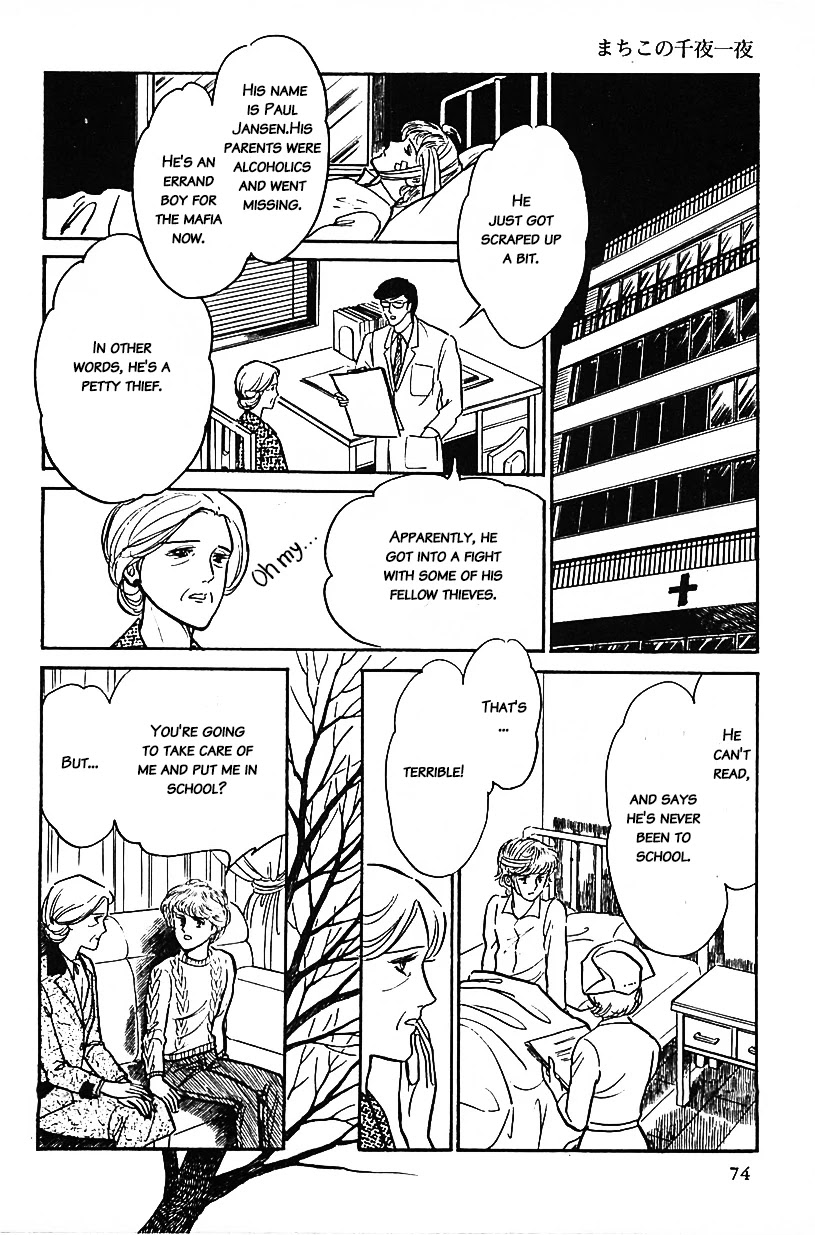Machiko's One Thousand and One Nights Chapter 5 page 6 - Chapter 5: To Narcissus