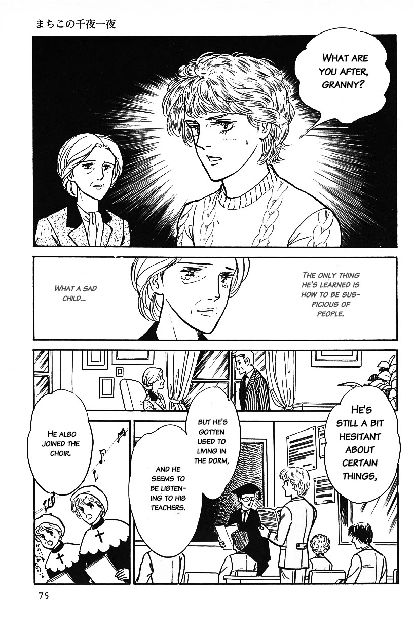 Machiko's One Thousand and One Nights Chapter 5 page 7 - Chapter 5: To Narcissus