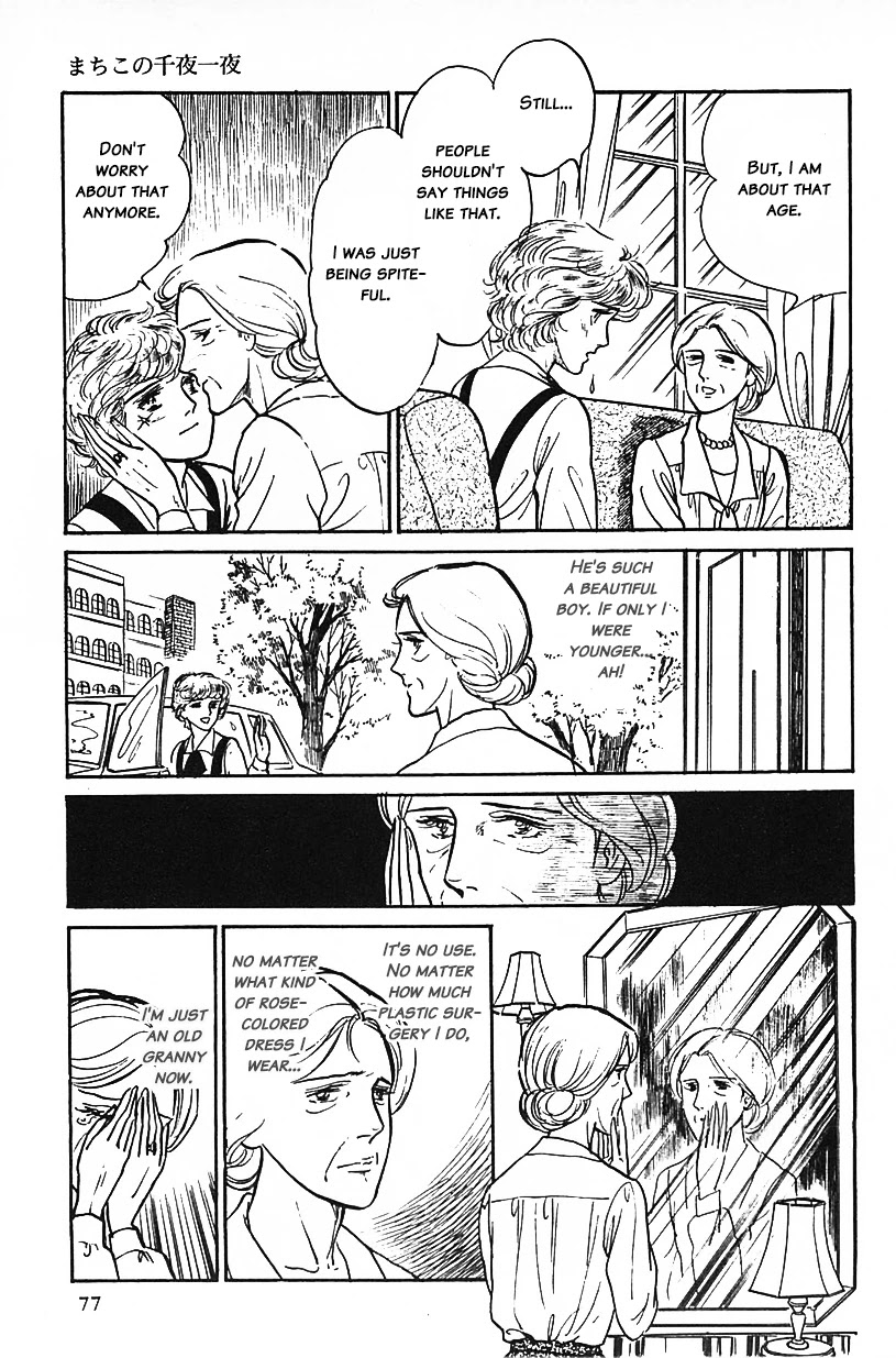 Machiko's One Thousand and One Nights Chapter 5 page 9 - Chapter 5: To Narcissus