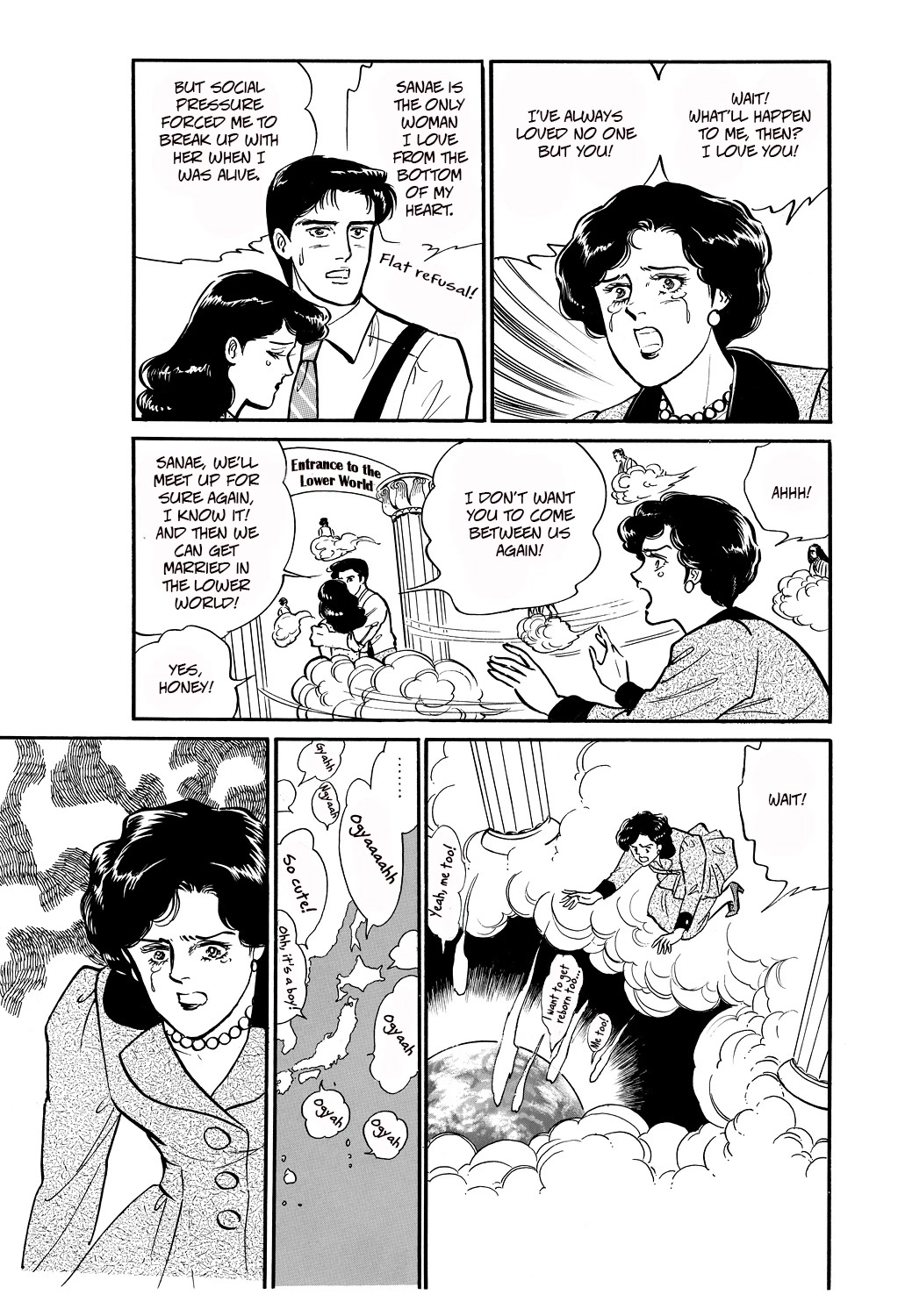Machiko's One Thousand and One Nights Chapter 50 page 11 - Chapter 50: My Heaven