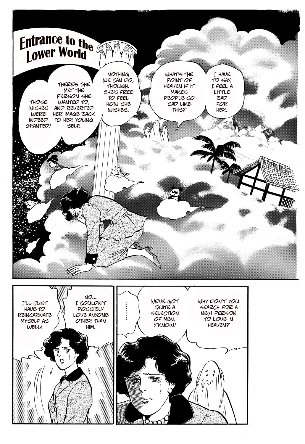 Machiko's One Thousand and One Nights Chapter 50 page 12 - Chapter 50: My Heaven