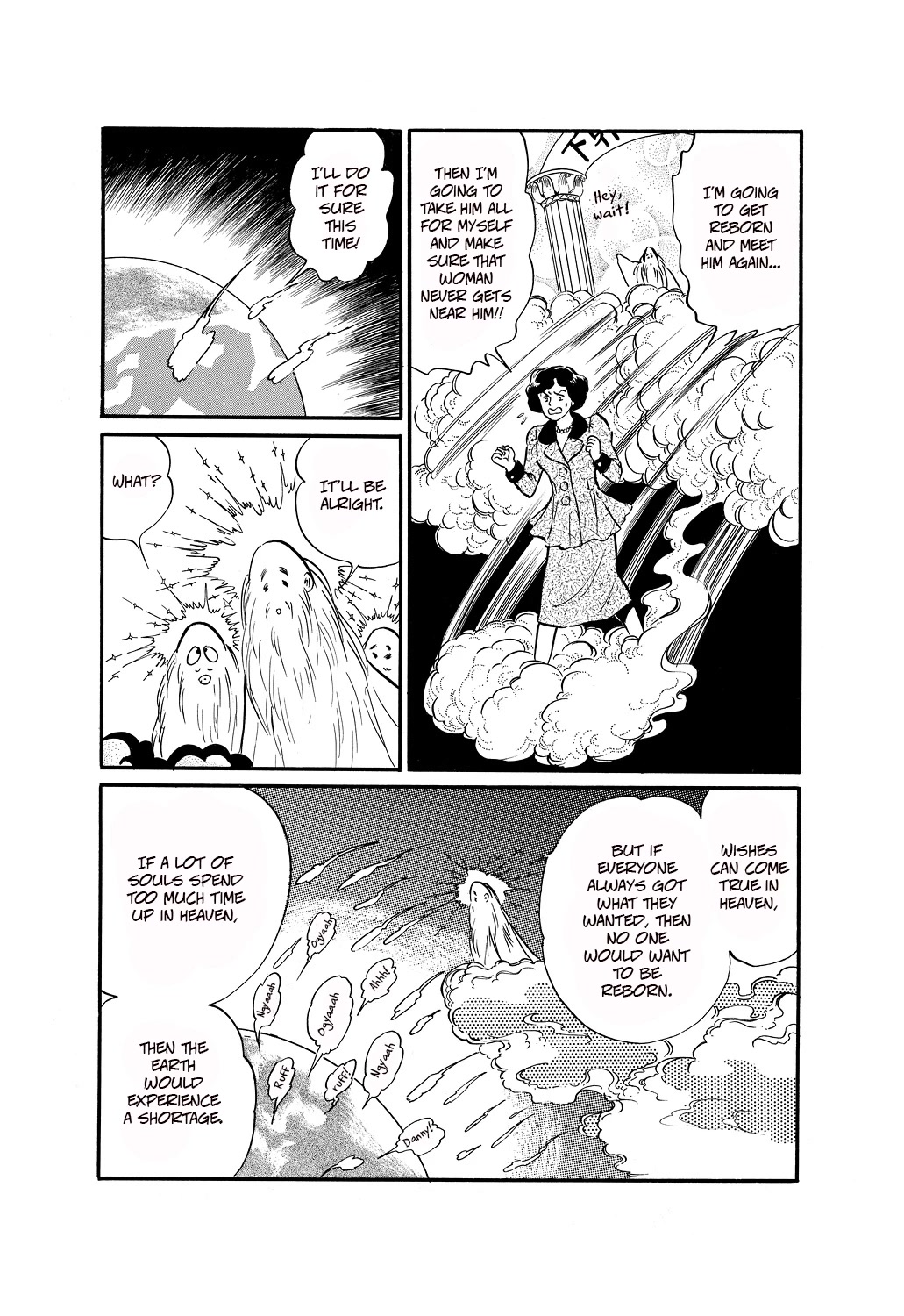 Machiko's One Thousand and One Nights Chapter 50 page 13 - Chapter 50: My Heaven