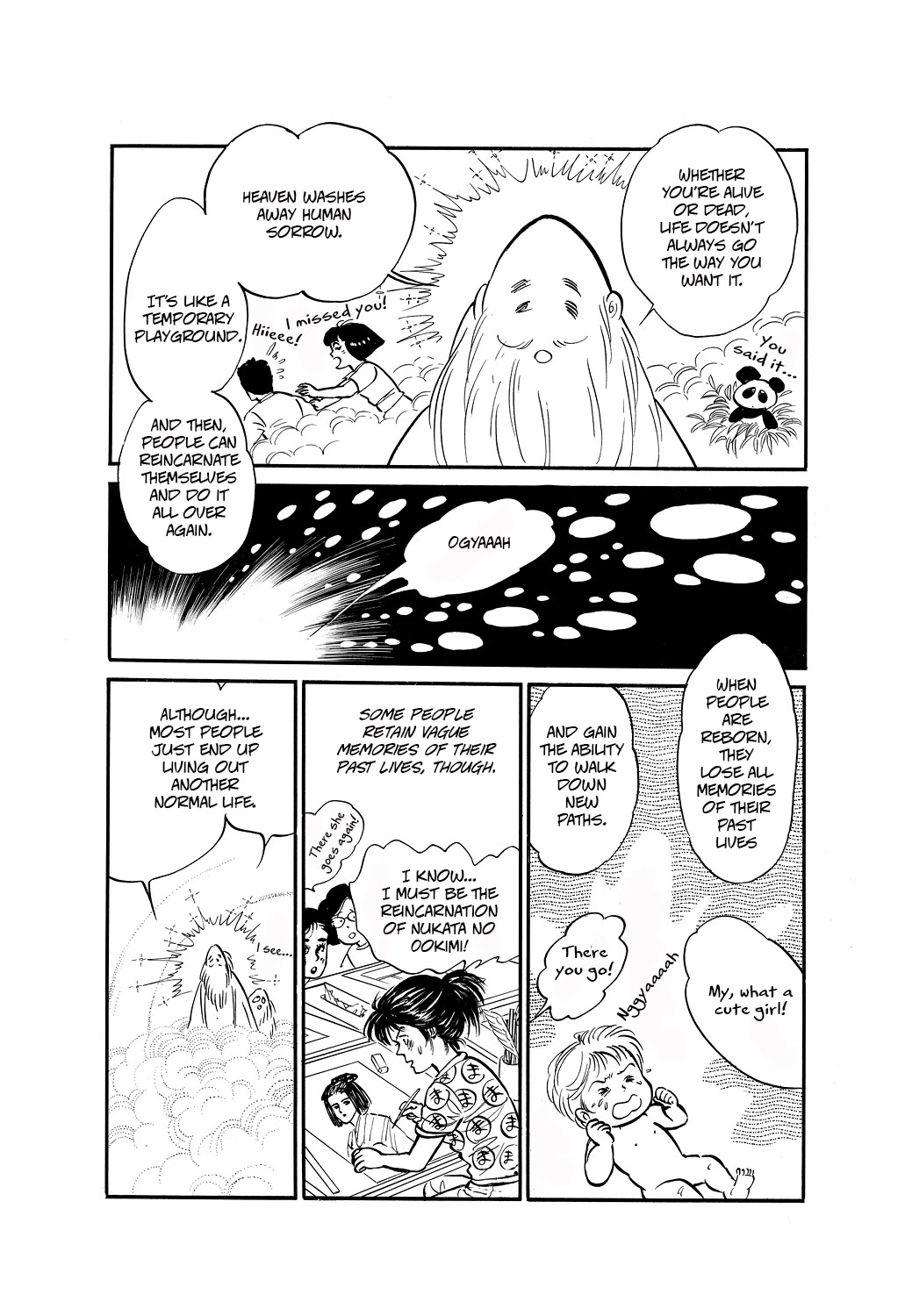 Machiko's One Thousand and One Nights Chapter 50 page 14 - Chapter 50: My Heaven