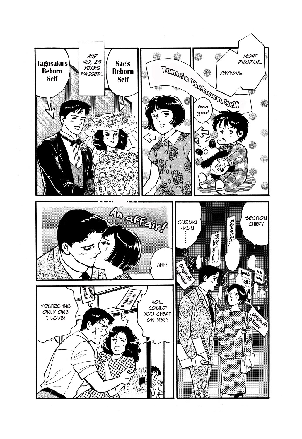 Machiko's One Thousand and One Nights Chapter 50 page 15 - Chapter 50: My Heaven