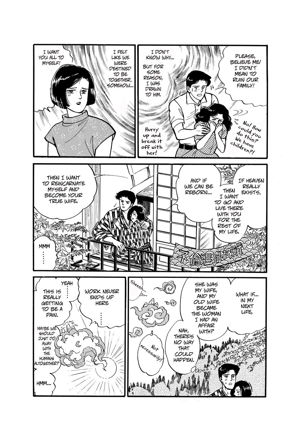 Machiko's One Thousand and One Nights Chapter 50 page 16 - Chapter 50: My Heaven