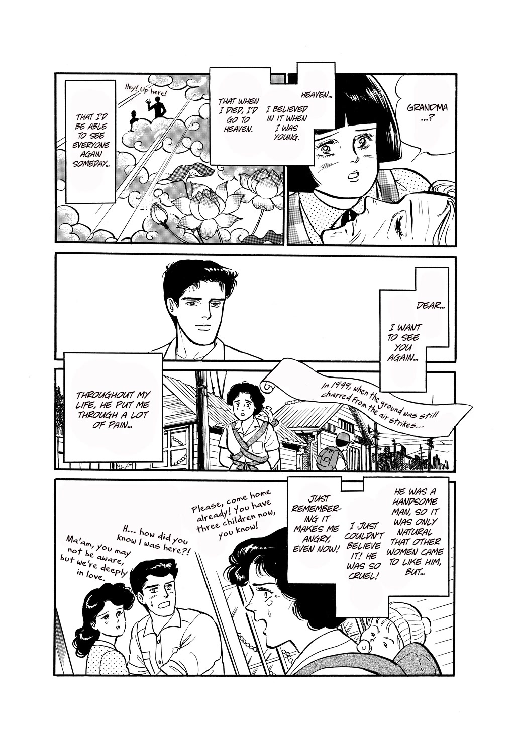 Machiko's One Thousand and One Nights Chapter 50 page 4 - Chapter 50: My Heaven