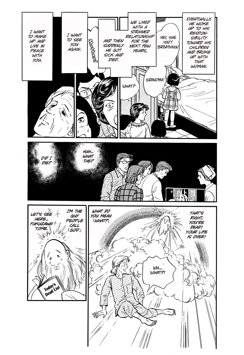 Machiko's One Thousand and One Nights Chapter 50 page 5 - Chapter 50: My Heaven