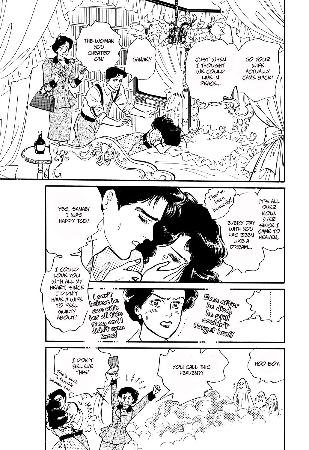 Machiko's One Thousand and One Nights Chapter 50 page 9 - Chapter 50: My Heaven