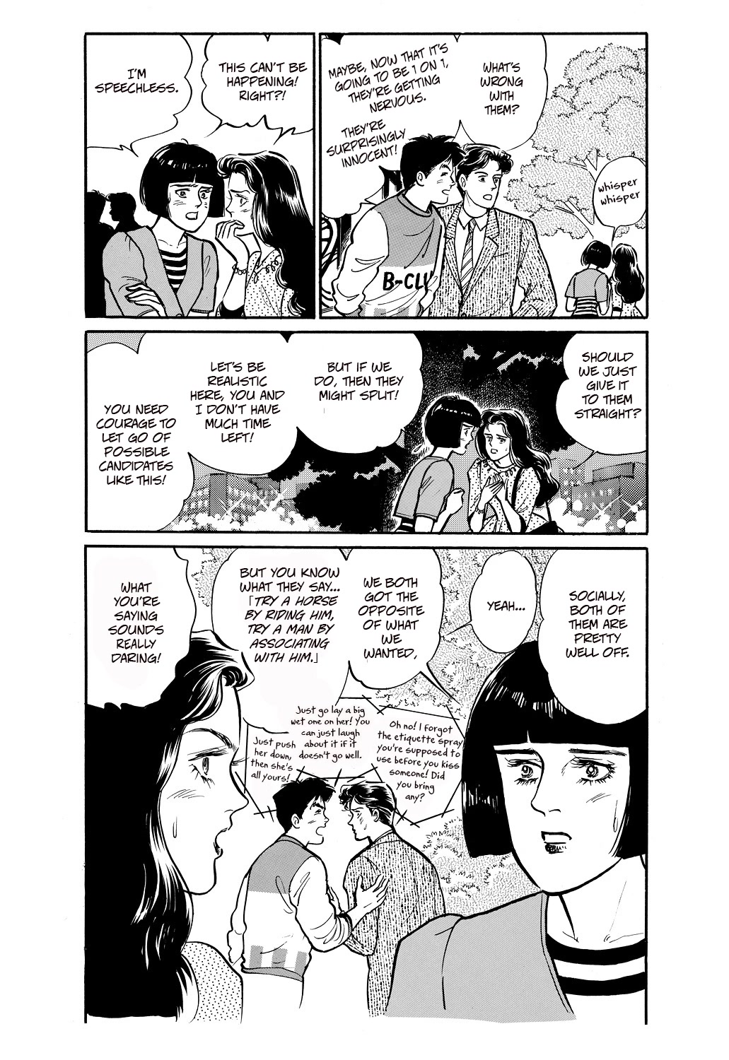 Machiko's One Thousand and One Nights Chapter 51 page 10 - Chapter 51: My Type of Man
