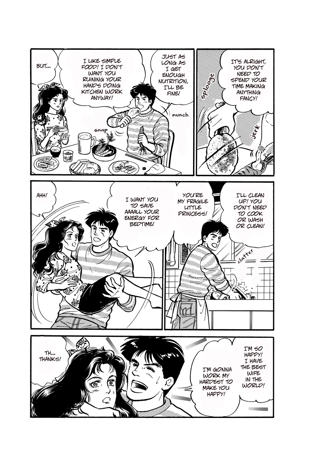 Machiko's One Thousand and One Nights Chapter 51 page 13 - Chapter 51: My Type of Man