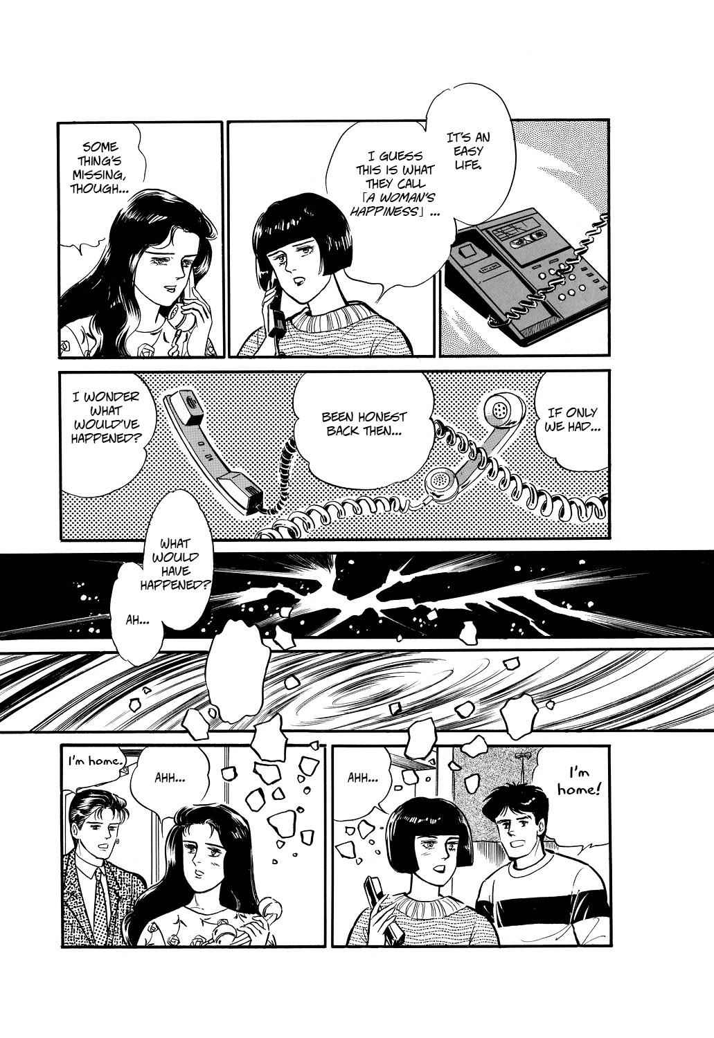 Machiko's One Thousand and One Nights Chapter 51 page 14 - Chapter 51: My Type of Man
