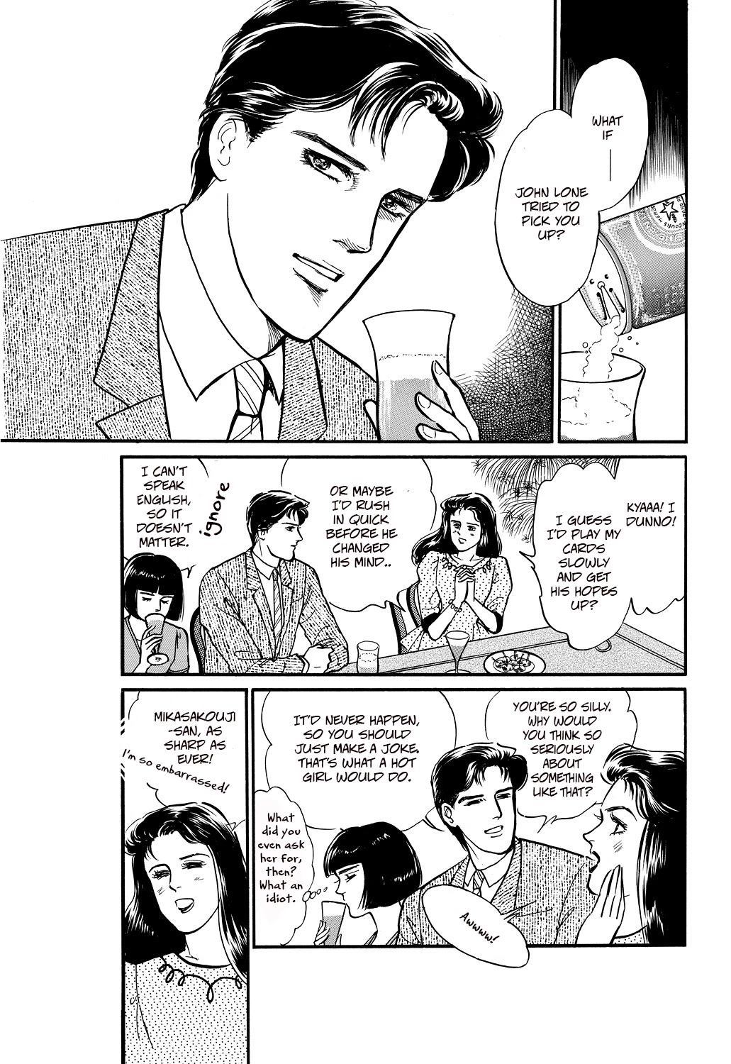 Machiko's One Thousand and One Nights Chapter 51 page 3 - Chapter 51: My Type of Man
