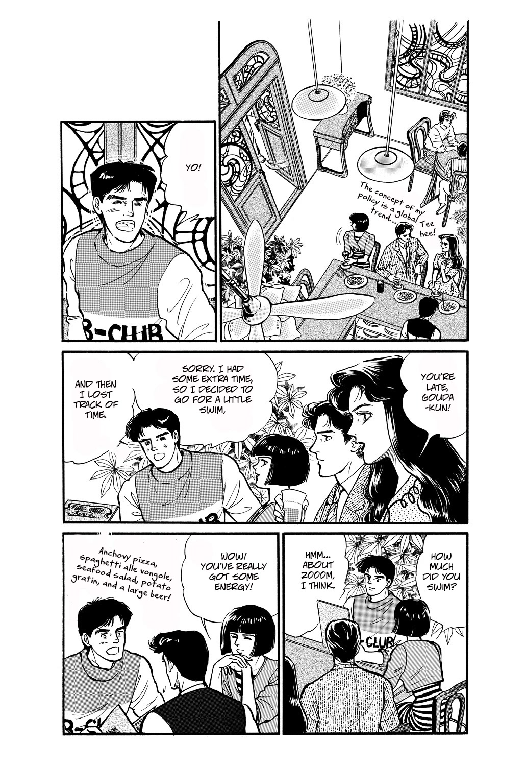 Machiko's One Thousand and One Nights Chapter 51 page 4 - Chapter 51: My Type of Man