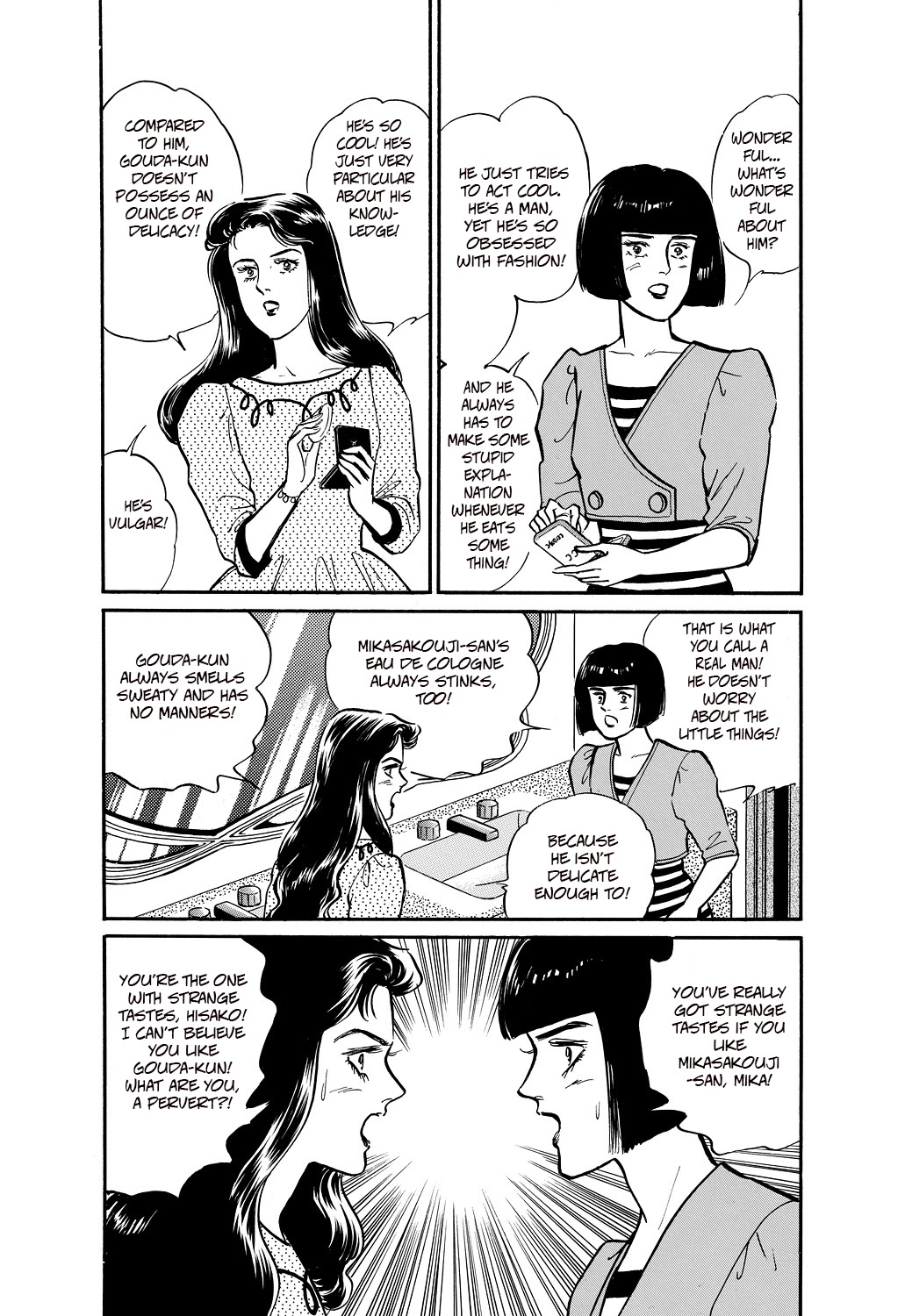 Machiko's One Thousand and One Nights Chapter 51 page 6 - Chapter 51: My Type of Man