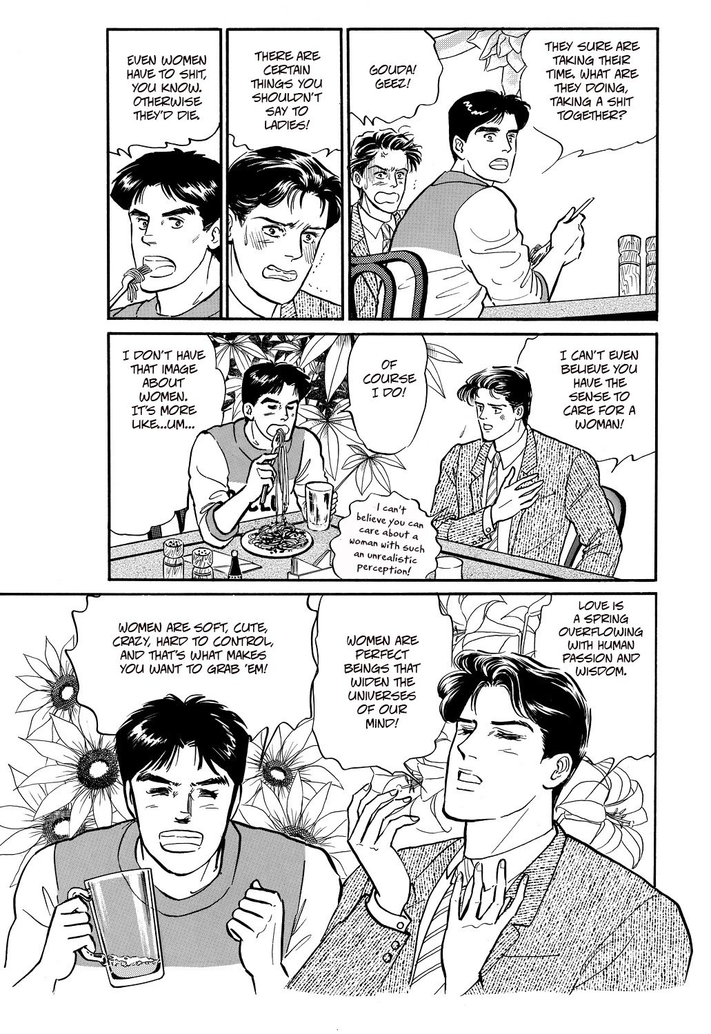 Machiko's One Thousand and One Nights Chapter 51 page 7 - Chapter 51: My Type of Man