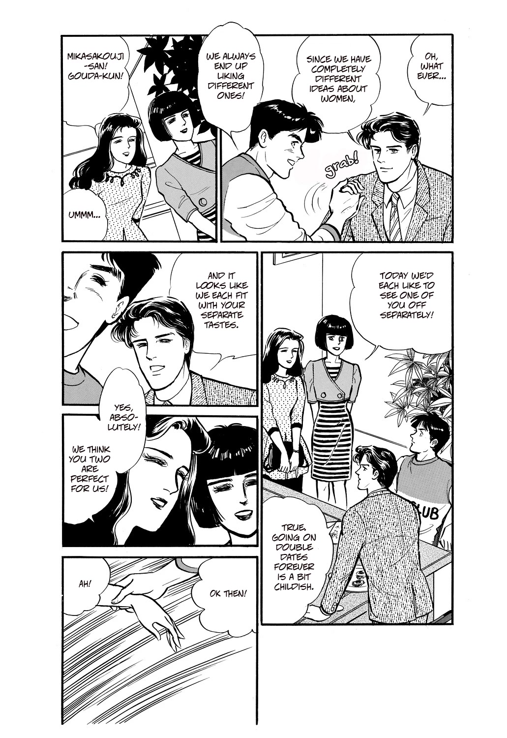 Machiko's One Thousand and One Nights Chapter 51 page 8 - Chapter 51: My Type of Man
