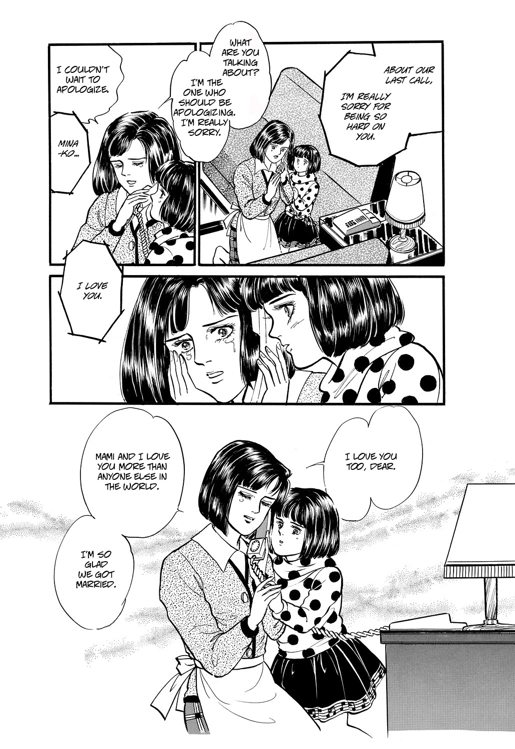 Machiko's One Thousand and One Nights Chapter 52 page 12 - Chapter 52: A Precious Day