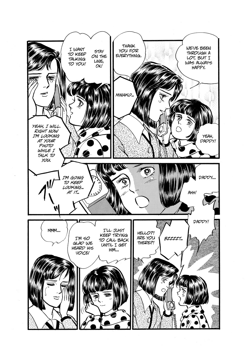 Machiko's One Thousand and One Nights Chapter 52 page 13 - Chapter 52: A Precious Day