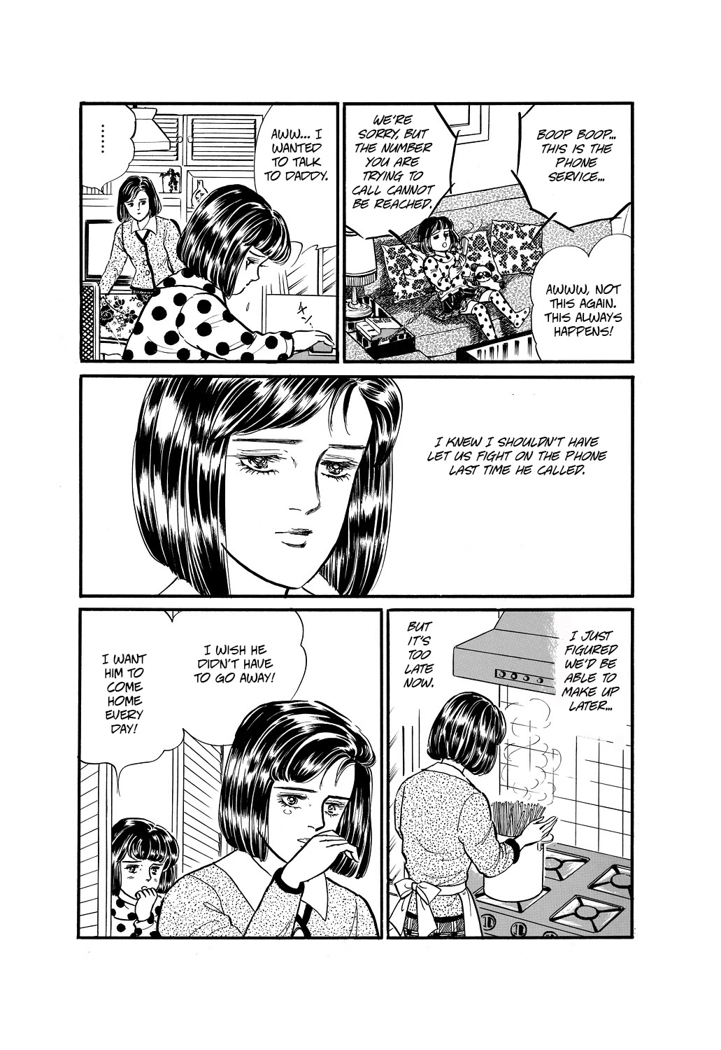 Machiko's One Thousand and One Nights Chapter 52 page 3 - Chapter 52: A Precious Day