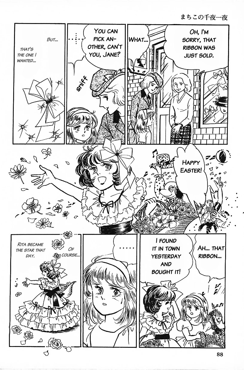 Machiko's One Thousand and One Nights Chapter 6 page 4 - Chapter 6: Rivals