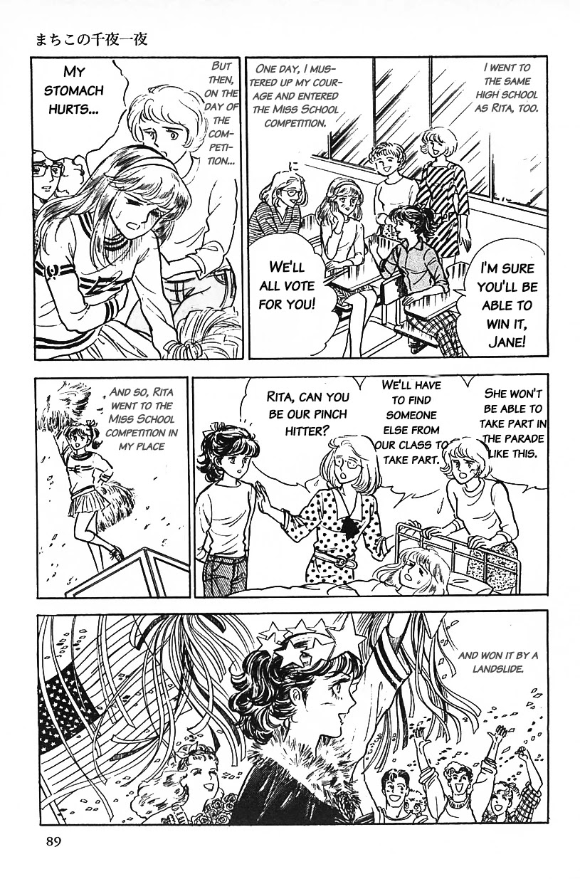 Machiko's One Thousand and One Nights Chapter 6 page 5 - Chapter 6: Rivals