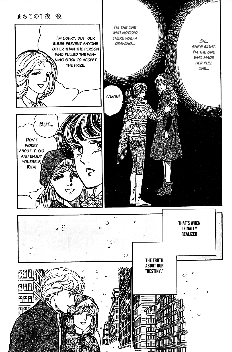 Machiko's One Thousand and One Nights Chapter 6 page 7 - Chapter 6: Rivals