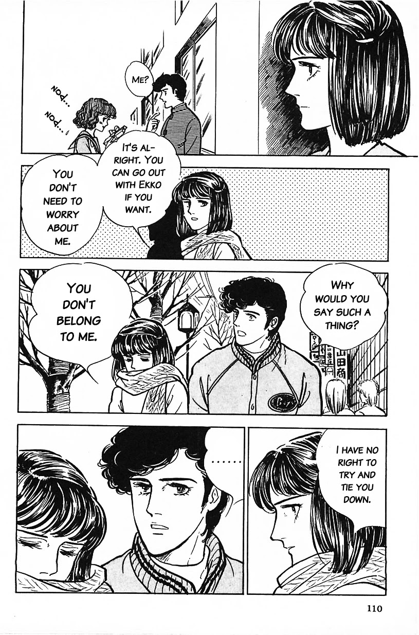 Machiko's One Thousand and One Nights Chapter 7 page 10 - Chapter 7: My First Love