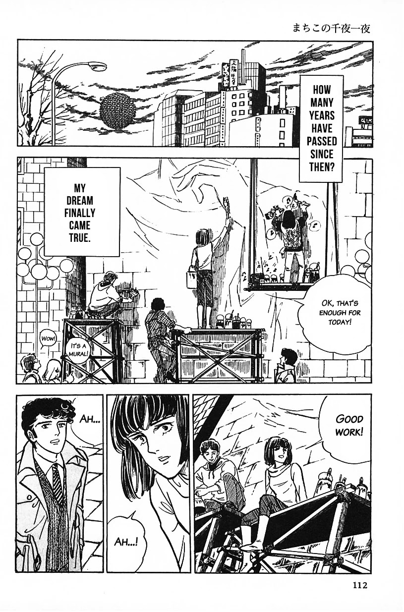 Machiko's One Thousand and One Nights Chapter 7 page 12 - Chapter 7: My First Love