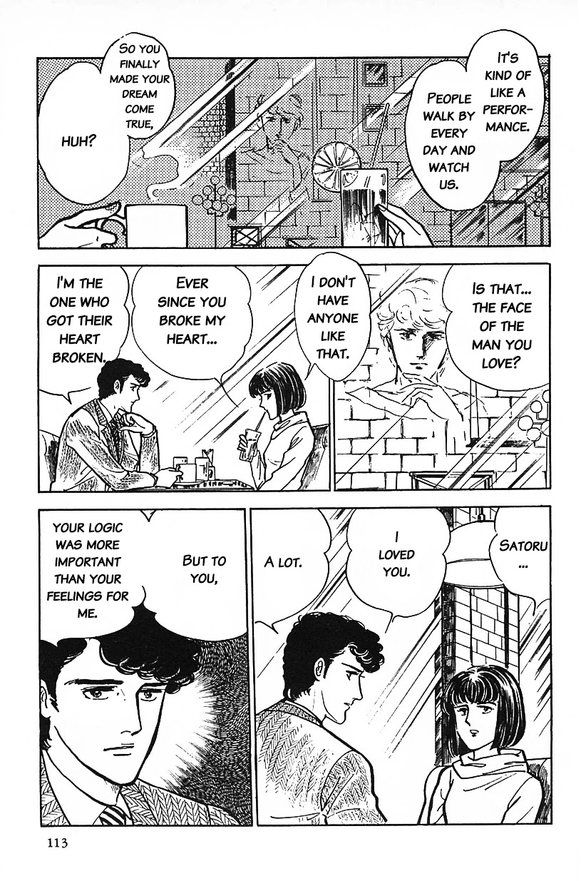Machiko's One Thousand and One Nights Chapter 7 page 13 - Chapter 7: My First Love