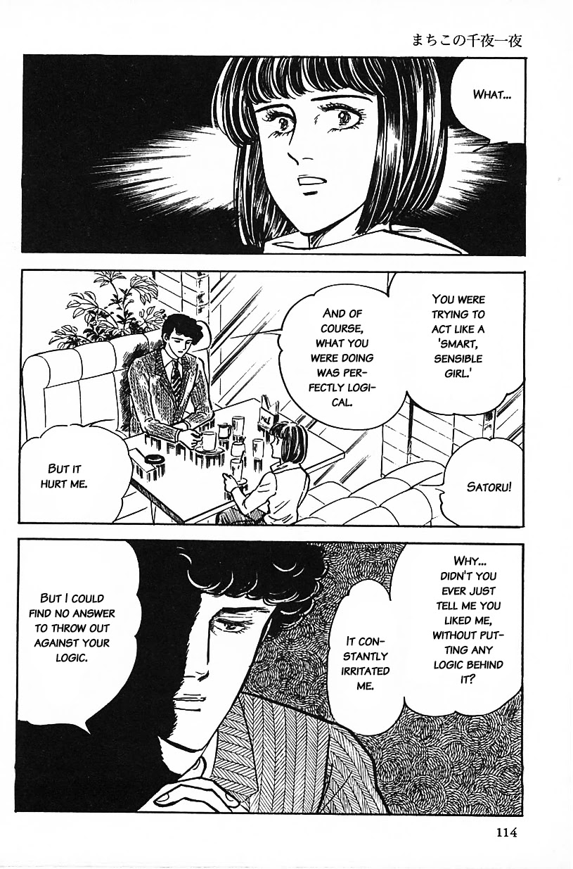Machiko's One Thousand and One Nights Chapter 7 page 14 - Chapter 7: My First Love