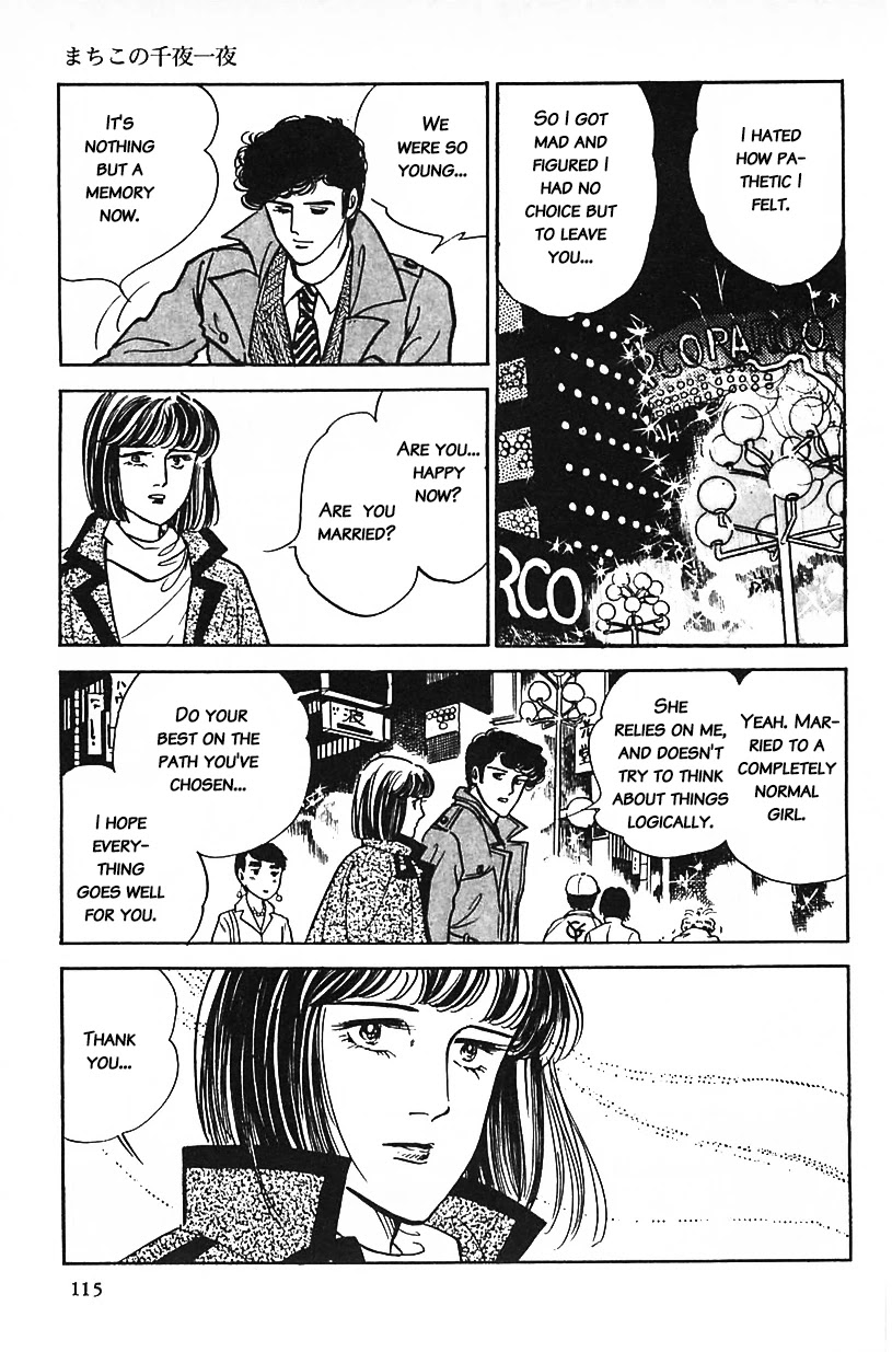 Machiko's One Thousand and One Nights Chapter 7 page 15 - Chapter 7: My First Love