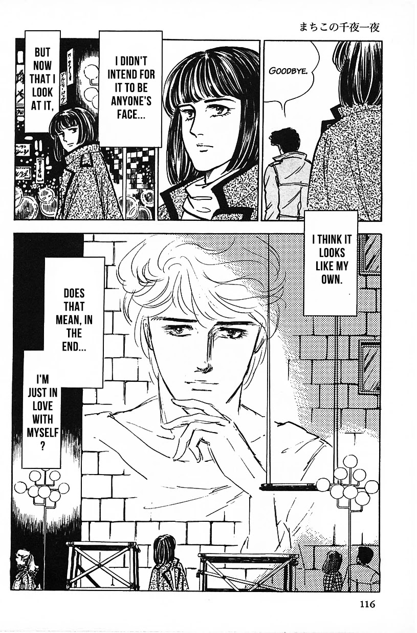 Machiko's One Thousand and One Nights Chapter 7 page 16 - Chapter 7: My First Love