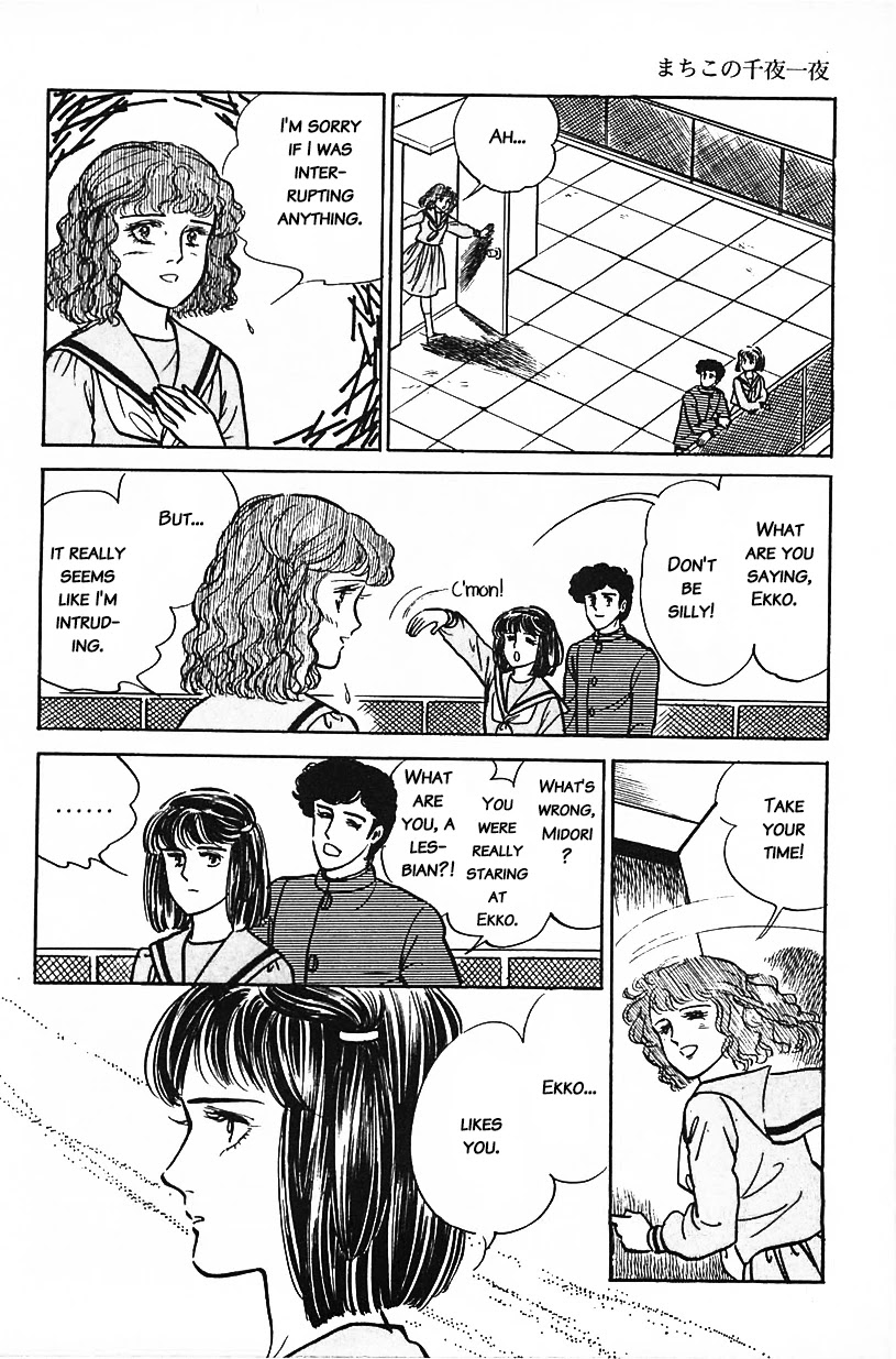 Machiko's One Thousand and One Nights Chapter 7 page 4 - Chapter 7: My First Love